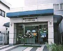 その他　瀧野川信用金庫　むつみ通り店（その他）まで448m