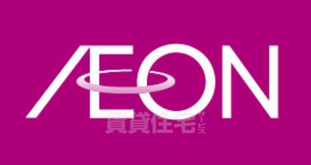 スーパー　イオンモール茨木（スーパー）まで687m