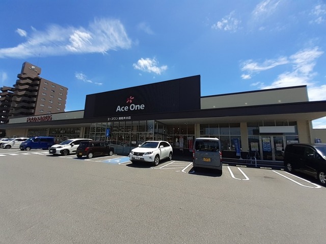 スーパー　エースワン高松木太店さん（スーパー）まで400m