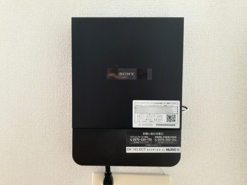 その他設備　図面と現状に相違がある場合には現状を優先