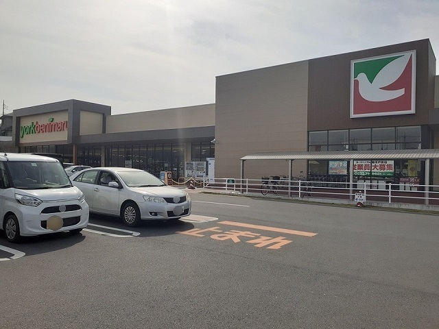 スーパー　ヨークベニマル取手戸頭店（スーパー）まで220m