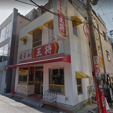 その他　餃子の王将大須観音店（その他）まで631m
