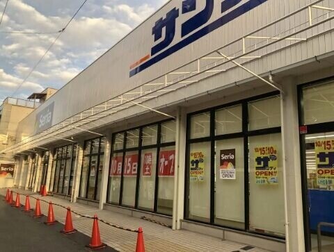 スーパー　サンディ都島毛馬店（スーパー）まで420m