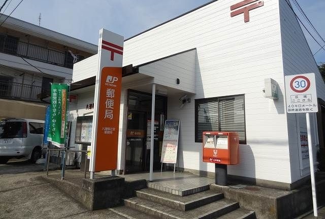 郵便局　八潮柳之宮郵便局（郵便局）まで640m