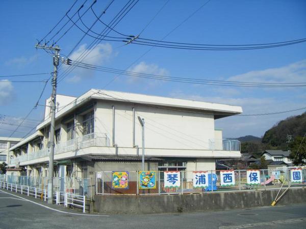 幼稚園・保育園　倉敷市琴浦西保育園（幼稚園・保育園）まで400m