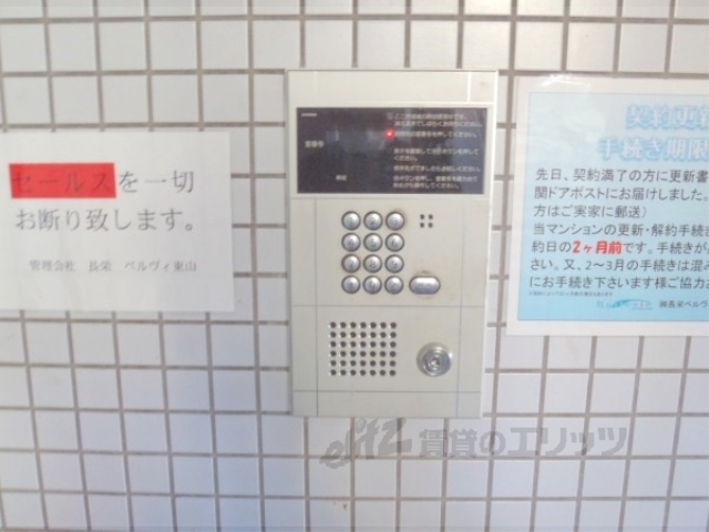 セキュリティ　オートロック