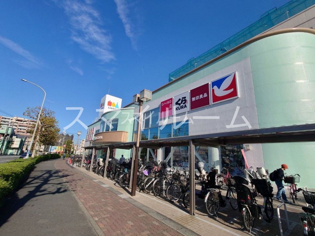 スーパー　イトーヨーカドー鶴見店（スーパー）まで710m