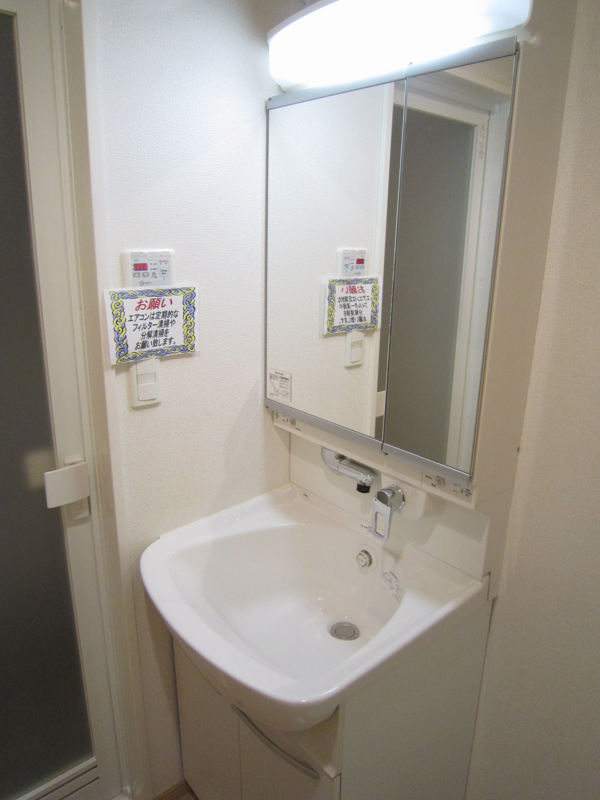 洗面設備　シャンプードレッサー