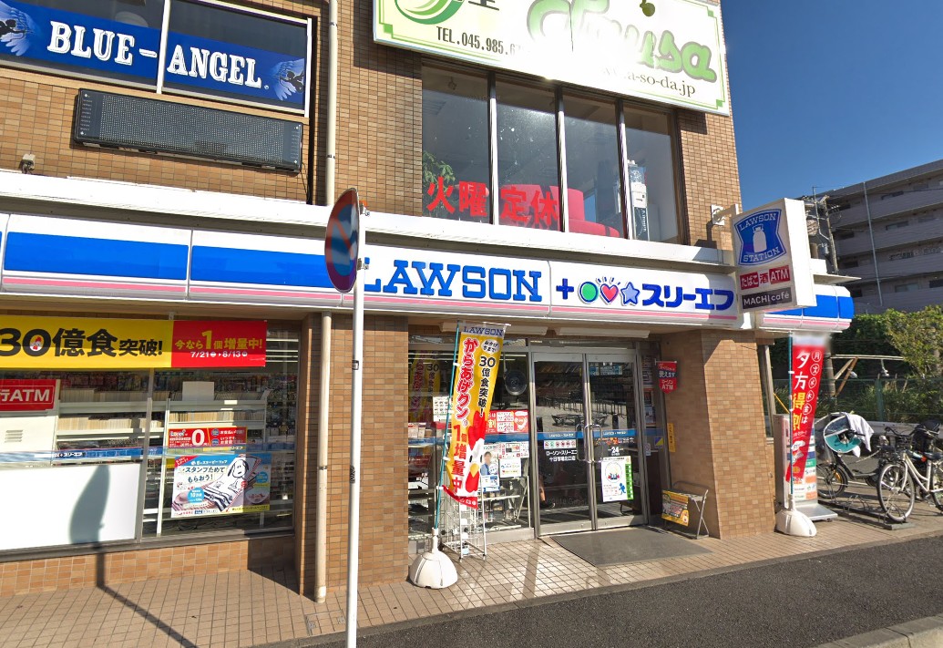 コンビニ　ローソン・スリーエフ十日市場北口店（コンビニ）まで202m