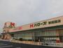 スーパー　ハローズ夢前台店（スーパー）まで737m