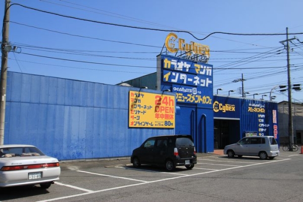 その他　サイベックス（その他）まで700m