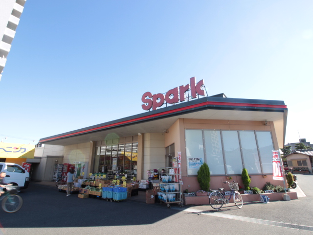 スーパー　スパーク廿日市店（スーパー）まで504m