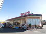 スーパー　スパーク廿日市店（スーパー）まで504m