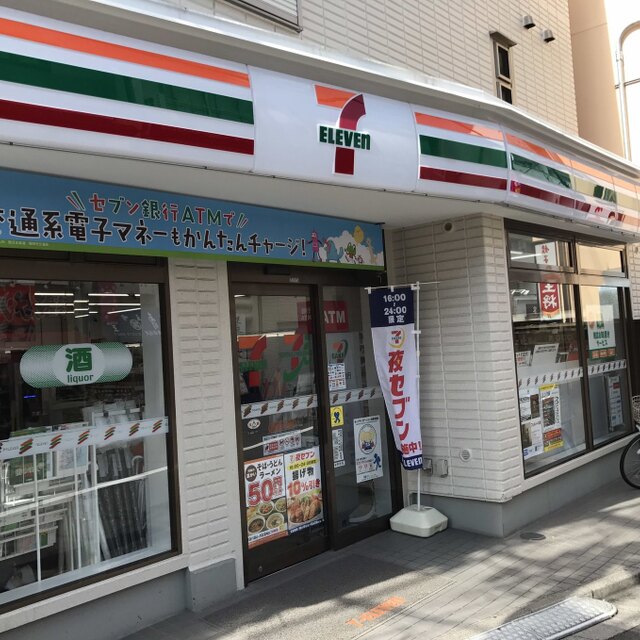 コンビニ　セブンイレブン初台店（コンビニ）まで140m