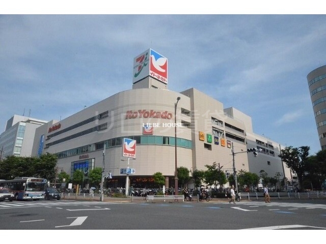 ショッピングセンター　イトーヨーカドー　大森店（ショッピングセンター）まで2185m