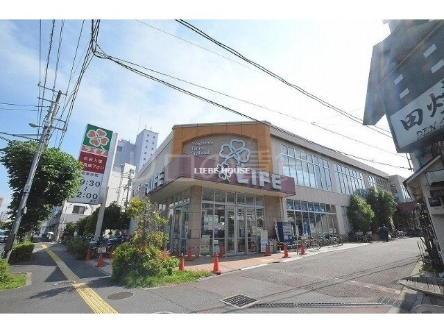 スーパー　ライフ　大森中店（スーパー）まで567m