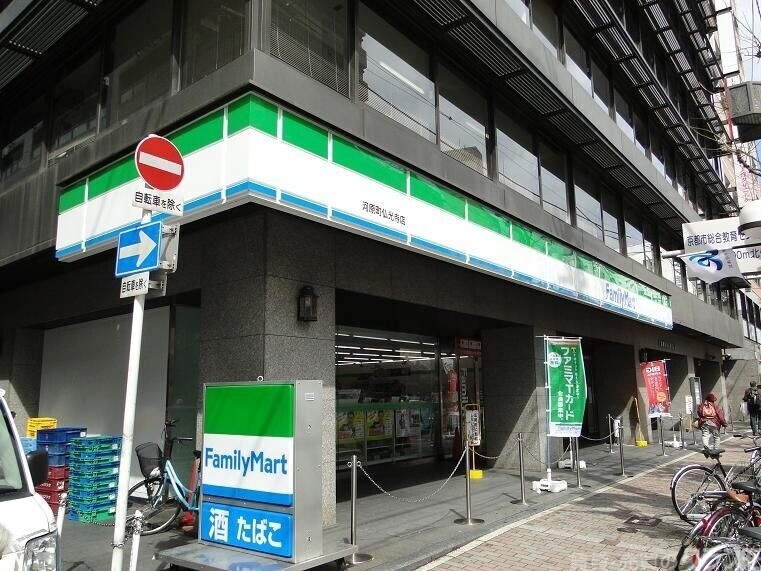 コンビニ　ファミリーマート河原町仏光寺店（コンビニ）まで301m