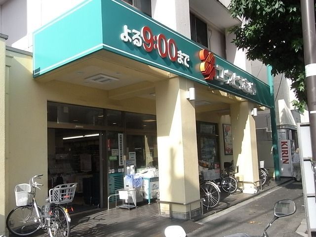 スーパー　コープとうきょう（スーパー）まで700m