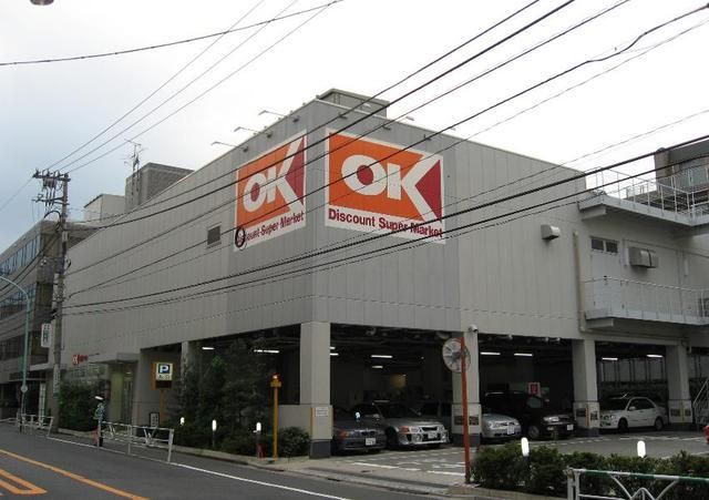 スーパー　ＯＫストア（スーパー）まで477m