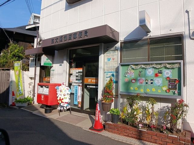 郵便局　東大阪御厨郵便局（郵便局）まで430m