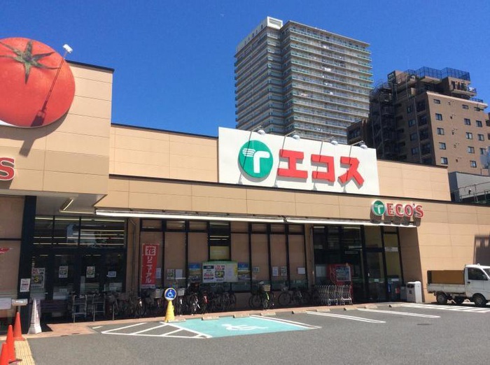 スーパー　エスコ大横店（スーパー）まで539m