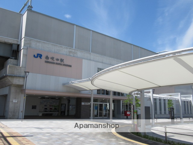 その他　ＪＲ南吹田駅（その他）まで285m