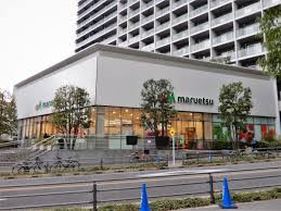スーパー　マルエツ新宿六丁目店（スーパー）まで88m