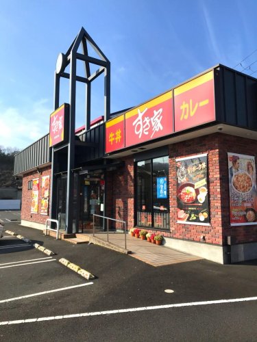 飲食店　すき家 福知山東野パーク店（飲食店）まで834m