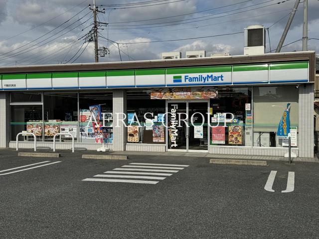 コンビニ　ファミリーマート 千葉武石町店（コンビニ）まで375m