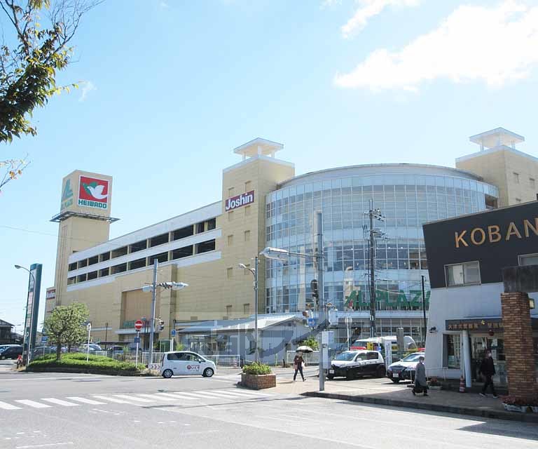 スーパー　平和堂 アル・プラザ堅田店（スーパー）まで650m