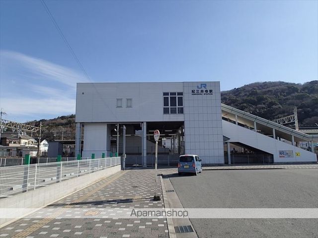 その他　JR紀勢本線／紀三井寺駅（その他）まで398m