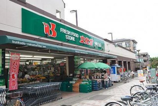 スーパー　スーパー文化堂勝どき店（スーパー）まで976m