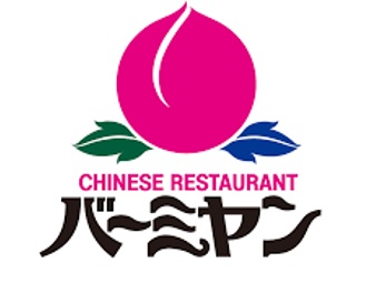 飲食店　バーミヤン赤塚新町店（飲食店）まで140m