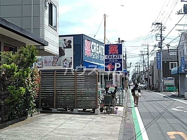 ドラックストア　クリエイトＳ・Ｄ茅ヶ崎松が丘店（ドラッグストア）まで378m