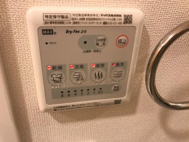 その他　浴室乾燥機（イメージ）