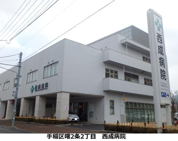 病院　西成病院（病院）まで143m