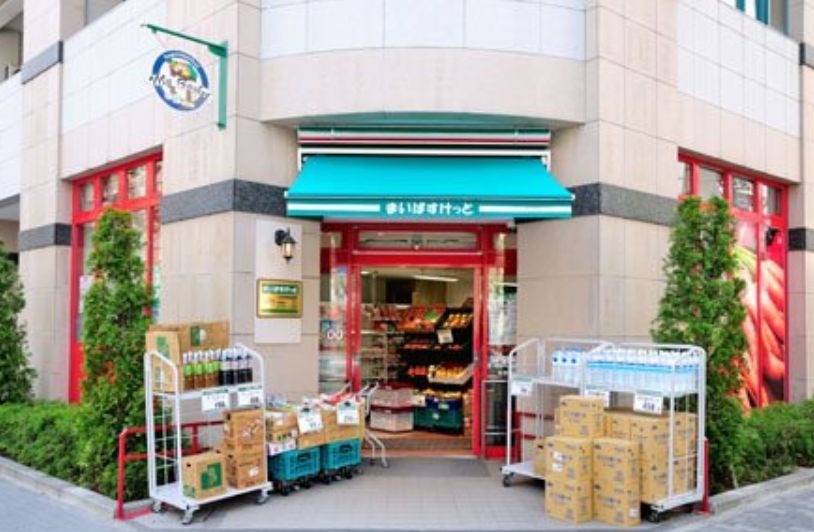 スーパー　まいばすけっと日本橋蛎殻町店（スーパー）まで168m