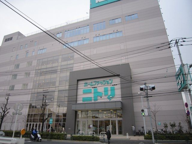 ホームセンター　ニトリ赤羽店（ホームセンター）まで712m