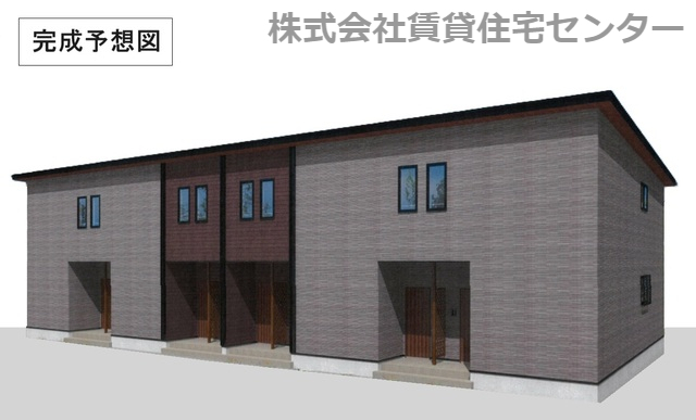 建物外観　完成予想図