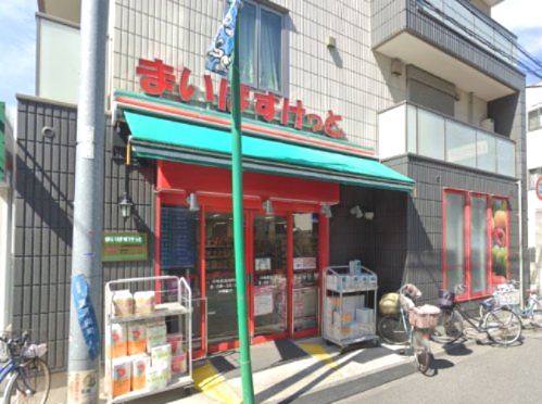 スーパー　まいばすけっと 渡田向町店（スーパー）まで489m