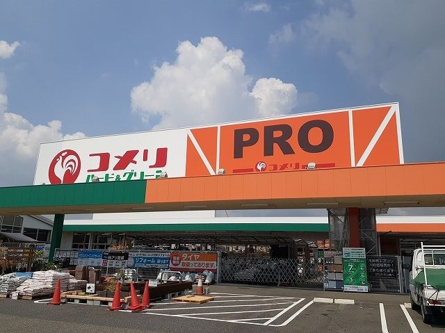 ホームセンター　コメリＰＲＯ白子店（ホームセンター）まで1000m