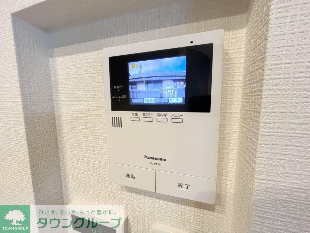 セキュリティ　設備