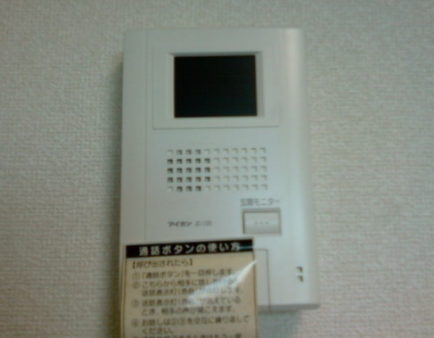 セキュリティ　アンプルールフェール白亜