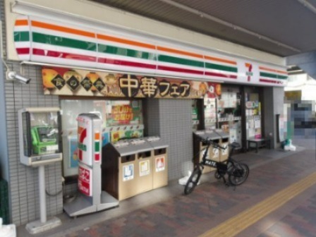 コンビニ　セブンイレブン 船橋宮本店（コンビニ）まで241m