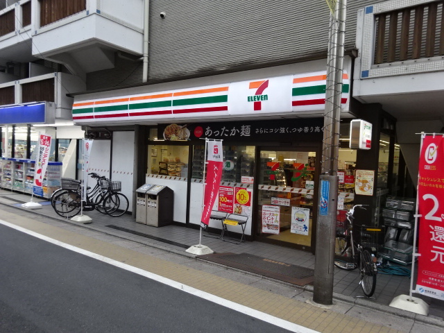 コンビニ　セブン-イレブン中野鷺宮１丁目店（コンビニ）まで322m