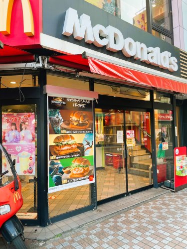 飲食店　マクドナルド 国立店（飲食店）まで933m