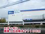 その他　エディオン真美ケ丘店様（その他）まで1100m
