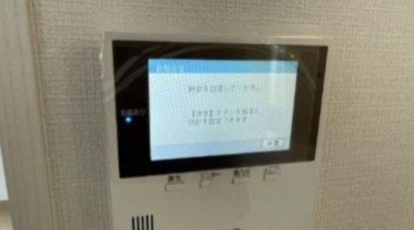 セキュリティ　☆セキュリティ☆