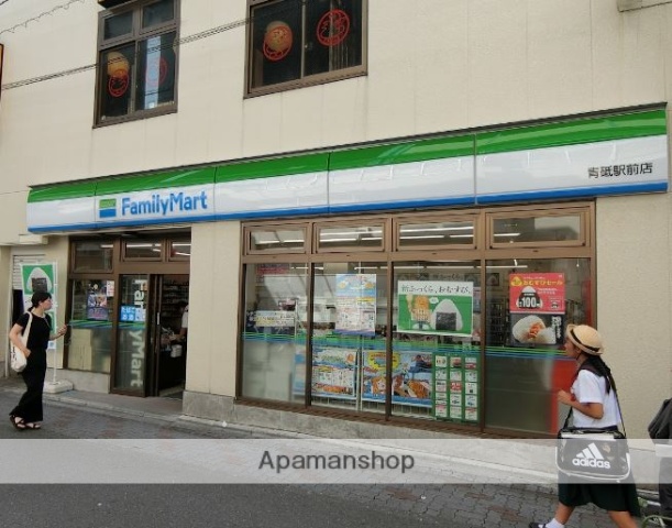 コンビニ　ファミリーマート（コンビニ）まで1211m