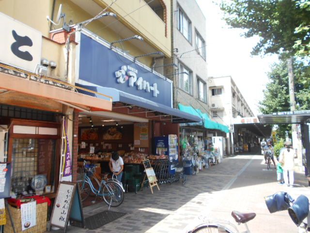 スーパー　スーパーアイハート 堀川店（スーパー）まで424m